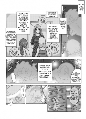  Possession Party [English] - Page 13