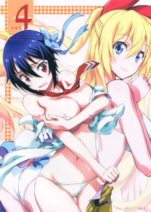 (C86) [Project Harakiri (Kaishaku)] Nisenisekoi 4 (Nisekoi) [English] [doujin-moe.us]