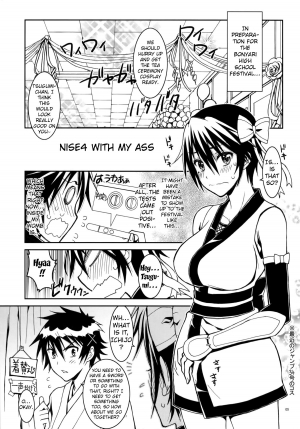 (C86) [Project Harakiri (Kaishaku)] Nisenisekoi 4 (Nisekoi) [English] [doujin-moe.us] - Page 5