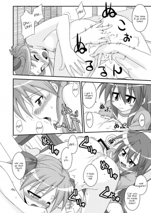 [FruitsJam (Mikagami Sou)] Jam Star (Lucky Star) [English] [Kamikakushi] [Digital] - Page 20