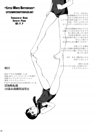 (C81) [Momoiro Toiki (Meramera Jealousy)] Anemone Shoukougun 2.10 - Anemone Syndrome 2.10 [English] =LWB= - Page 62