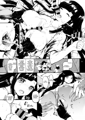 (C85) [RE:LAY (Kuroiwa Madoka)] CLOSED (Super Danganronpa 2) [English] {doujin-moe.us} - Page 11