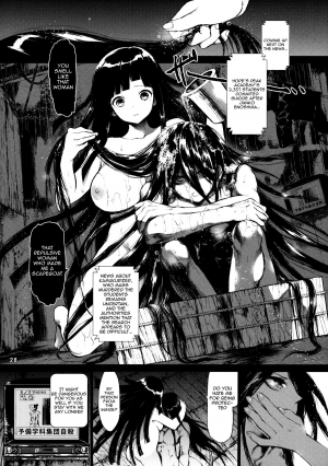 (C85) [RE:LAY (Kuroiwa Madoka)] CLOSED (Super Danganronpa 2) [English] {doujin-moe.us} - Page 28