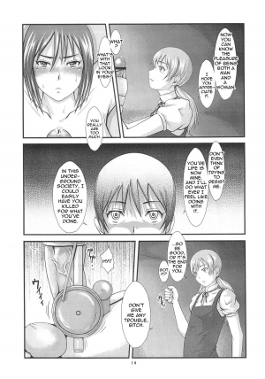 [Inomaru] Down (English : incompleted)=Thetsuuyaku= - Page 5