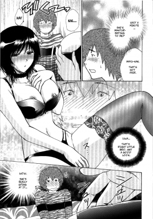 [Shou Akira] Rent xxx | XXX Loan (Seme Ane) [English] [Copy Of] [Decensored] - Page 6