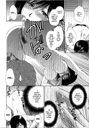 [Shou Akira] Rent xxx | XXX Loan (Seme Ane) [English] [Copy Of] [Decensored] - Page 13