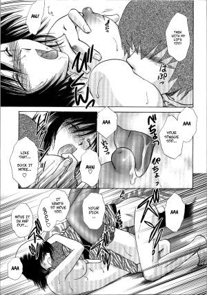 [Shou Akira] Rent xxx | XXX Loan (Seme Ane) [English] [Copy Of] [Decensored] - Page 16