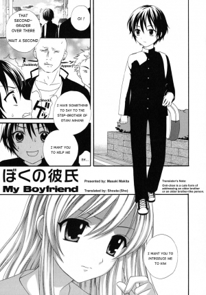  [Makita Masaki] Boku No Kareshi (My Boyfriend) Ch. 1-10 [English]  - Page 26