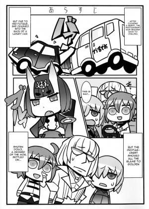 (C91) [Bansankan (Ban!)] Suisei Mushi (Fate/Grand Order) [English] [constantly] - Page 3