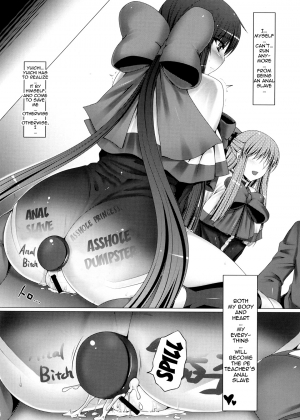 (C77) [Ruiketsuan (Namidame)] Anal Mai San (Kanon) [English] [doujin-moe.us] - Page 28