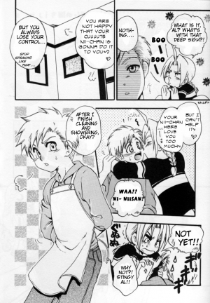  Ore no Kachi  - Page 6