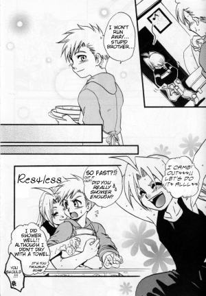  Ore no Kachi  - Page 8