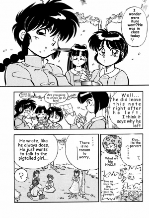 (C47) [Uraryon Kikaku (Araizumi Rui)] Ran Ran Ran 2 (Ranma 1/2) [English] - Page 10