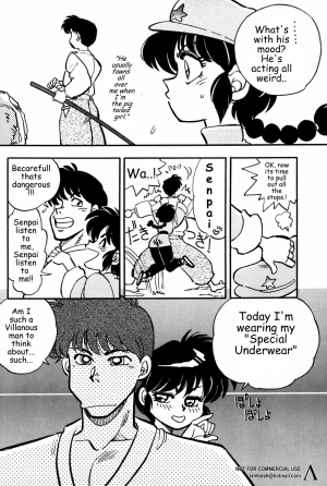 (C47) [Uraryon Kikaku (Araizumi Rui)] Ran Ran Ran 2 (Ranma 1/2) [English] - Page 15