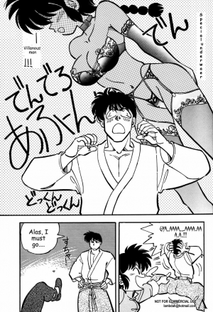 (C47) [Uraryon Kikaku (Araizumi Rui)] Ran Ran Ran 2 (Ranma 1/2) [English] - Page 16