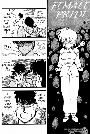 (C47) [Uraryon Kikaku (Araizumi Rui)] Ran Ran Ran 2 (Ranma 1/2) [English] - Page 17