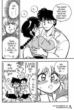 (C47) [Uraryon Kikaku (Araizumi Rui)] Ran Ran Ran 2 (Ranma 1/2) [English] - Page 23