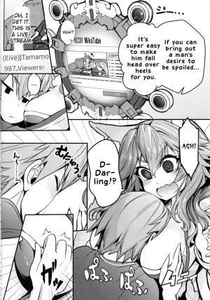 (C94) [Yamitsuki Honpo (Wise Speak)] Servant MikoTuber Tamamo-chan (Fate/Extra) [English] - Page 6