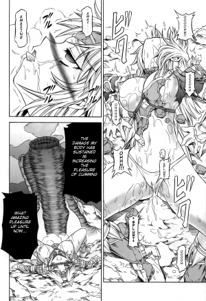 (C84) [Yokohama Junky (Makari Tohru)] Solo Hunter no Seitai 4 The second part (Monster Hunter) [English] [darkclone] - Page 16