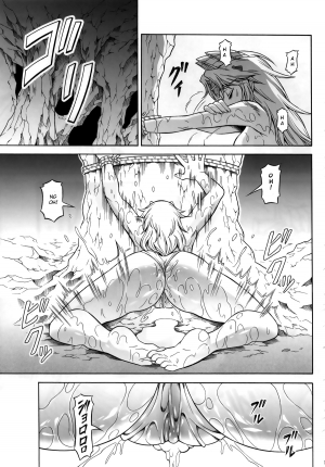 (C84) [Yokohama Junky (Makari Tohru)] Solo Hunter no Seitai 4 The second part (Monster Hunter) [English] [darkclone] - Page 37