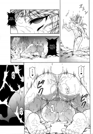 (C84) [Yokohama Junky (Makari Tohru)] Solo Hunter no Seitai 4 The second part (Monster Hunter) [English] [darkclone] - Page 39