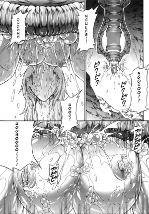 (C84) [Yokohama Junky (Makari Tohru)] Solo Hunter no Seitai 4 The second part (Monster Hunter) [English] [darkclone] - Page 49