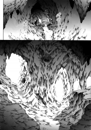 (C84) [Yokohama Junky (Makari Tohru)] Solo Hunter no Seitai 4 The second part (Monster Hunter) [English] [darkclone] - Page 54