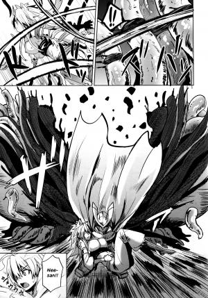 (SC2015 Winter) [Wareme (Koppe)] Shishi Ane (Akame ga Kill!) [English] - Page 5