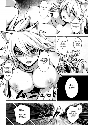 (SC2015 Winter) [Wareme (Koppe)] Shishi Ane (Akame ga Kill!) [English] - Page 6