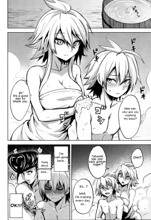 (SC2015 Winter) [Wareme (Koppe)] Shishi Ane (Akame ga Kill!) [English] - Page 10