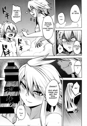 (SC2015 Winter) [Wareme (Koppe)] Shishi Ane (Akame ga Kill!) [English] - Page 11