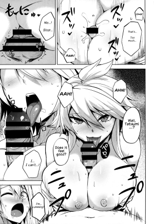 (SC2015 Winter) [Wareme (Koppe)] Shishi Ane (Akame ga Kill!) [English] - Page 13