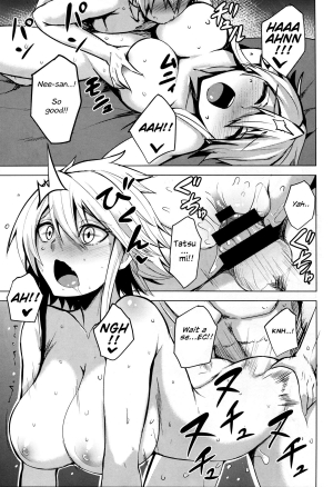 (SC2015 Winter) [Wareme (Koppe)] Shishi Ane (Akame ga Kill!) [English] - Page 21