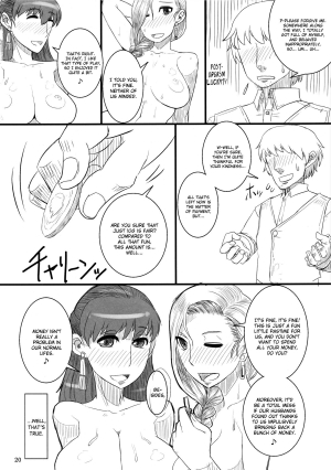 (C83) [A.S.G Group (Misonou)] Saa, Seiyoku Minagiru Hitozuma ga Aite da! | Now, Your Partners Are Wives Overflowing With Lust! (Dragon Quest V) [English] [Choco + Anonygoo] - Page 22