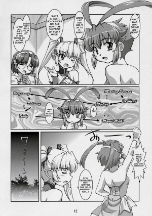 (SC32) [Mouko Mouretsu Hasai Dan (Ryumage)] Majibote (Renkin San-kyuu Magical Pokaan) [English] {SaHa} - Page 12