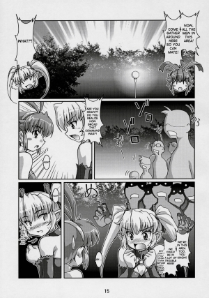 (SC32) [Mouko Mouretsu Hasai Dan (Ryumage)] Majibote (Renkin San-kyuu Magical Pokaan) [English] {SaHa} - Page 15