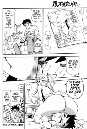 [Dorei Jackie] Shirisugita Naka | The Ass I Knew Too Well [English] [Rhapfan] [Decensored] - Page 21