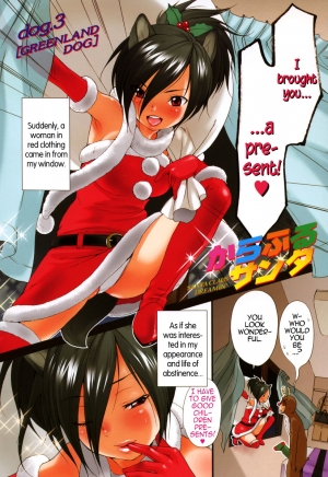 [Inuburo] Santa Claus Dreamin'  + Mame ni Kanabou (English) - Page 3