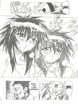 (C56) [Nakayohi Mogudan (Mogudan)] Chou Soreyuke! Melfina-san Kanseiban (Outlaw Star) [English] - Page 52