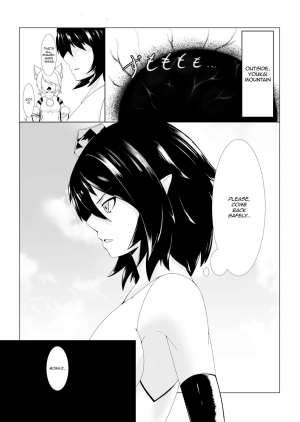 (Reitaisai 14) [Momiji Mofumofutei (Pote)] Shinshoku Momiji (Touhou Project) [English] [Emelia] - Page 15