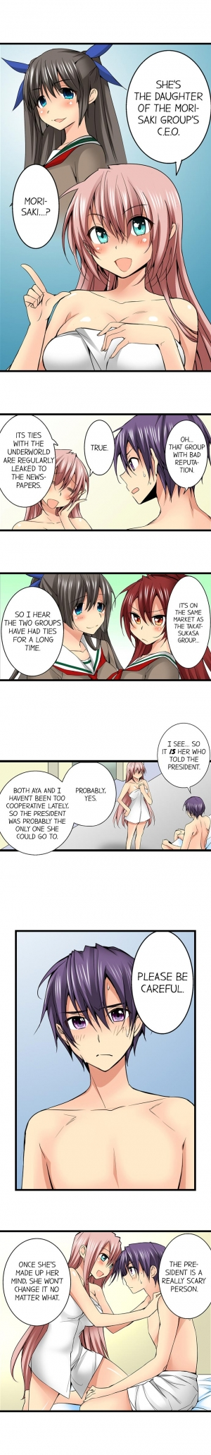 [Jyunn Irie] Sneaked Into A Horny Girls' School [Complete] - Page 254