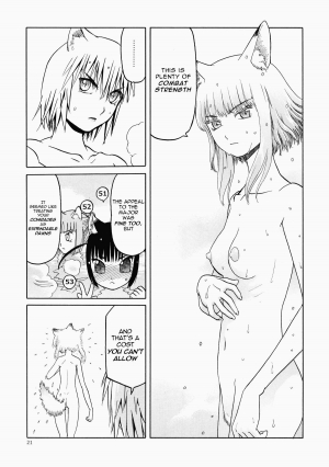 (C84) [Wakuwaku Doubutsuen (Tennouji Kitsune)] Echiina!! 1 (Upotte!!)(English) - Page 22