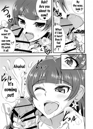 (C89) [Cla Cla Clala (Aokura Shou)] Kira, Hoshi no gotoku. (Go! Princess Precure) [English] {doujins.com} - Page 7