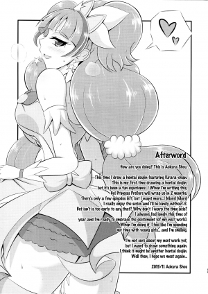 (C89) [Cla Cla Clala (Aokura Shou)] Kira, Hoshi no gotoku. (Go! Princess Precure) [English] {doujins.com} - Page 25