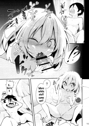 (Reitaisai 14) [Arutana (Chipa)] Koishi Onee-chan ni Makasenasai (Touhou Project) [English] {doujins.com} - Page 14