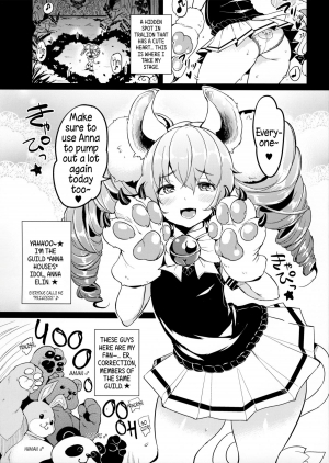 (C86) [Team Kihara (Mojarin)] Elin Peropero x 7 (TERA The Exiled Realm of Arborea) [English] [Facedesk] - Page 6