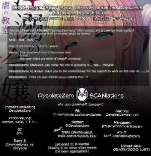  (C97) [Sugar*Berry*Syrup (Crowe)] Indeki no Reijou 4.5 ~Higyaku no Kyoushitsu~  | Obscene Lady 4.5 ~Classroom of Agony~ [English] [obsoletezero]  - Page 20