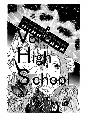 [Mashiba Kenta (Stuka)] Vore High School (English)