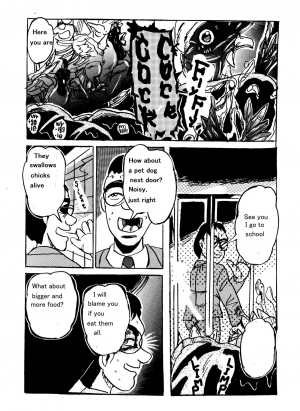 [Mashiba Kenta (Stuka)] Vore High School (English) - Page 4