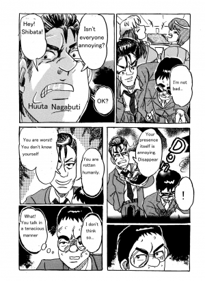 [Mashiba Kenta (Stuka)] Vore High School (English) - Page 5